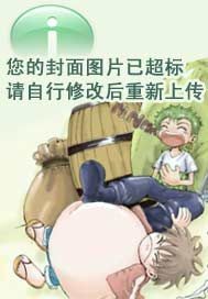 胭脂帝国